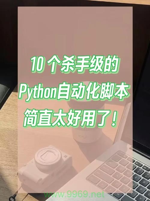 如何让Spark Python脚本引用其他Python脚本?插图1 如何让Spark Python脚本引用其他Python脚本?插图1