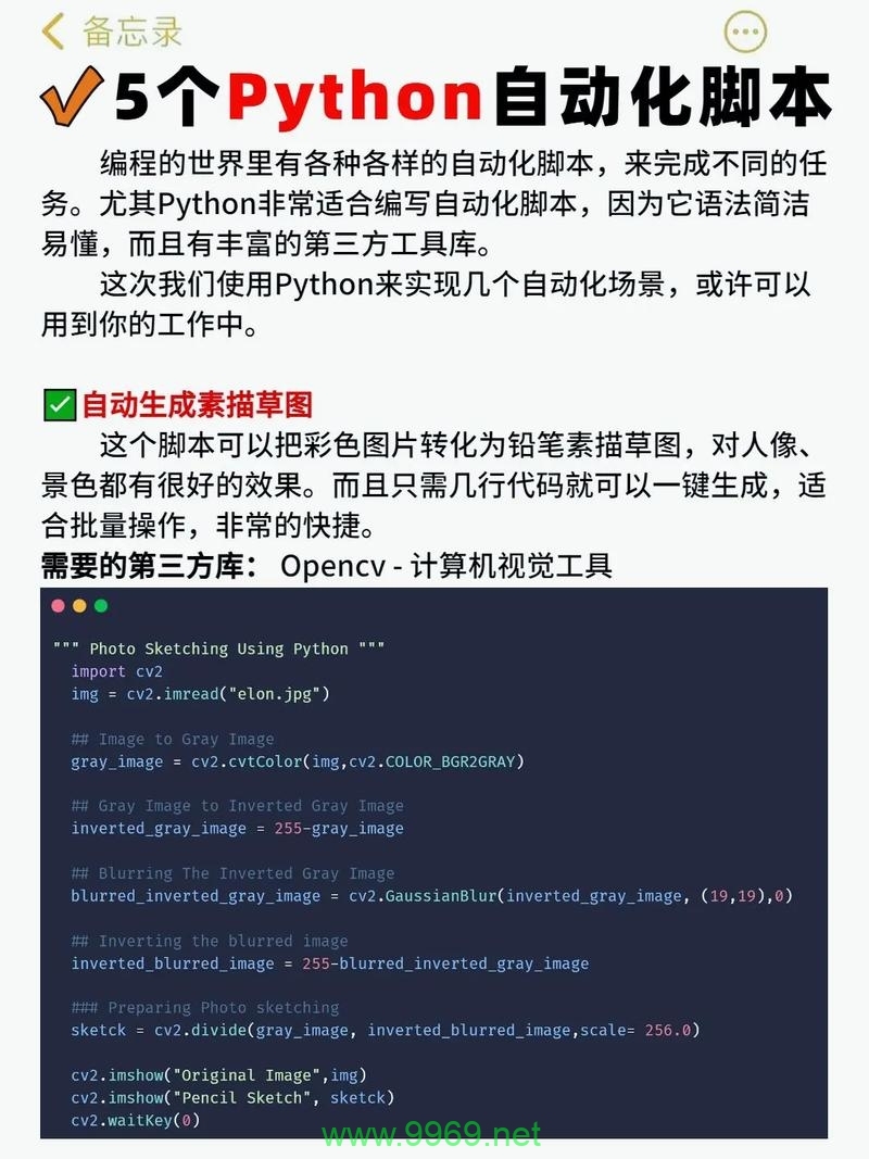 如何让Spark Python脚本引用其他Python脚本?插图 如何让Spark Python脚本引用其他Python脚本?插图