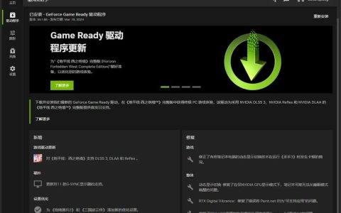 如何正确安装Kali Linux的显卡驱动？