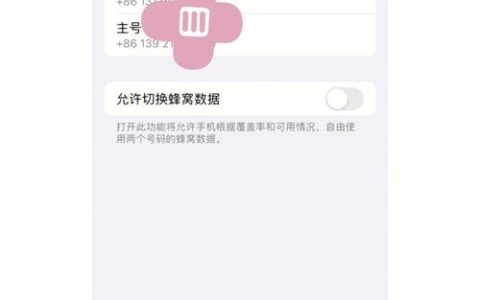 双卡之后流量变卡了