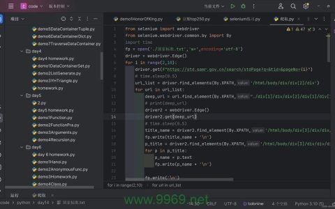 如何用Python显示图片？