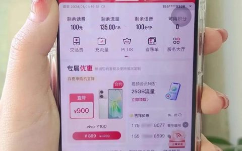 联通王卡全国免费流量卡