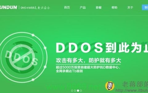 云盾CDN的性能和稳定性如何？