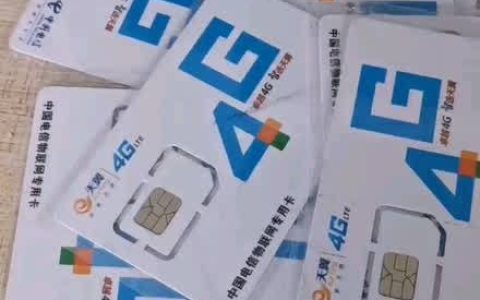 家用流量卡是什么卡类型