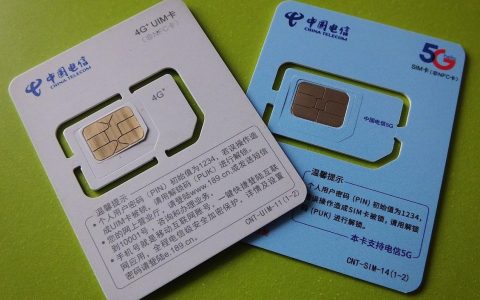 流量卡电信青石卡好用吗