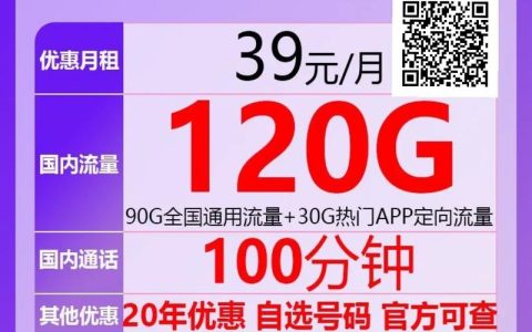 重庆抖音卡流量卡申请