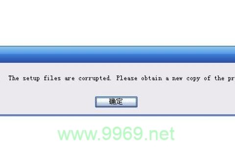为什么在安装PC客户端时会遇到The setup files are corrupted. Please obtain a new copy of the program的错误提示？