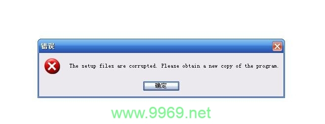 为什么在安装PC客户端时会遇到The setup files are corrupted. Please obtain a new copy of the program的错误提示？插图