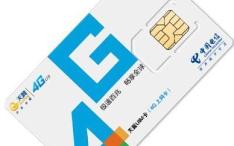 4g流量卡锁卡