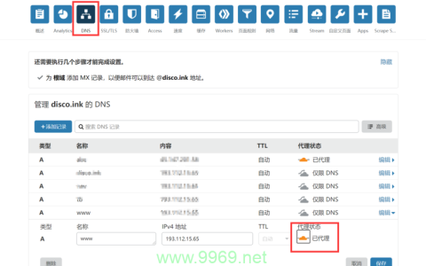 如何为宝塔面板配置CDN加速服务？