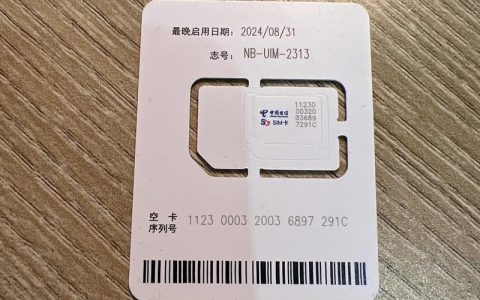 流量卡是不是都虚拟卡