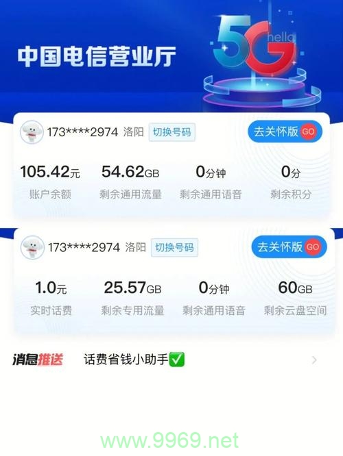 手机卡流量卡短期不用插图2 手机卡流量卡短期不用插图2