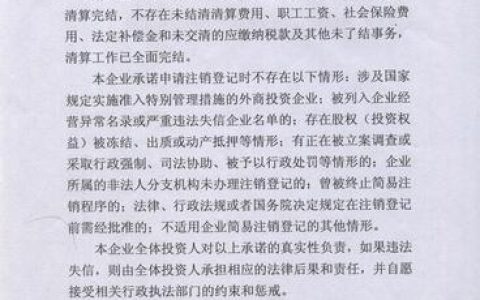 平顶山市工商登记中的隐私号码覆盖了哪些城市？