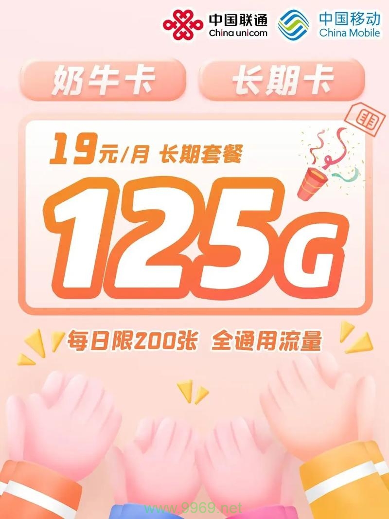 轻松卡办流量卡划算吗插图2 轻松卡办流量卡划算吗插图2