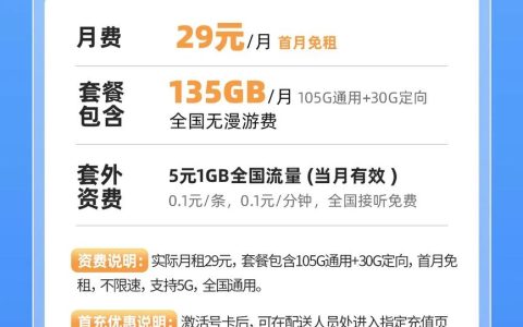 什么叫移动华卡流量卡