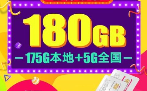 流量卡联通三网卡