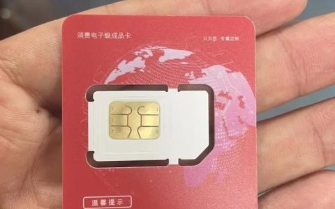 手机卡也是流量卡嘛