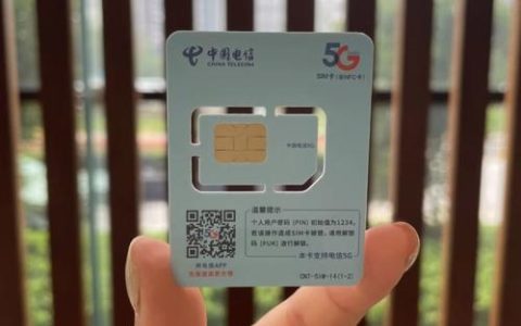 绿灯卡是什么流量卡类型
