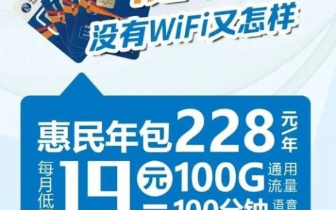 用流量卡怎么能不卡