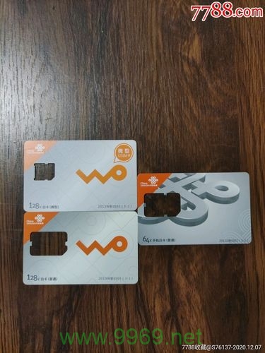 手机卡推荐流量卡联通插图2 手机卡推荐流量卡联通插图2