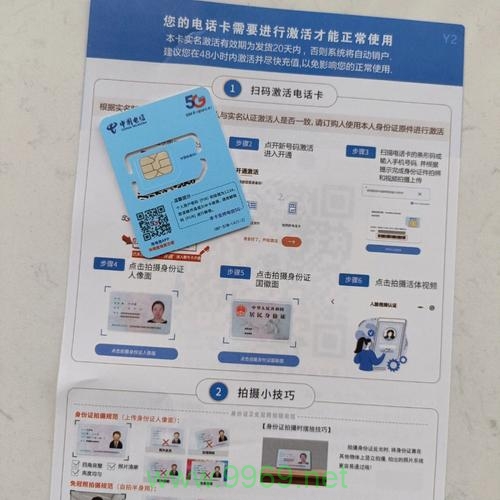 怎样卖电信卡和流量卡插图1 怎样卖电信卡和流量卡插图1