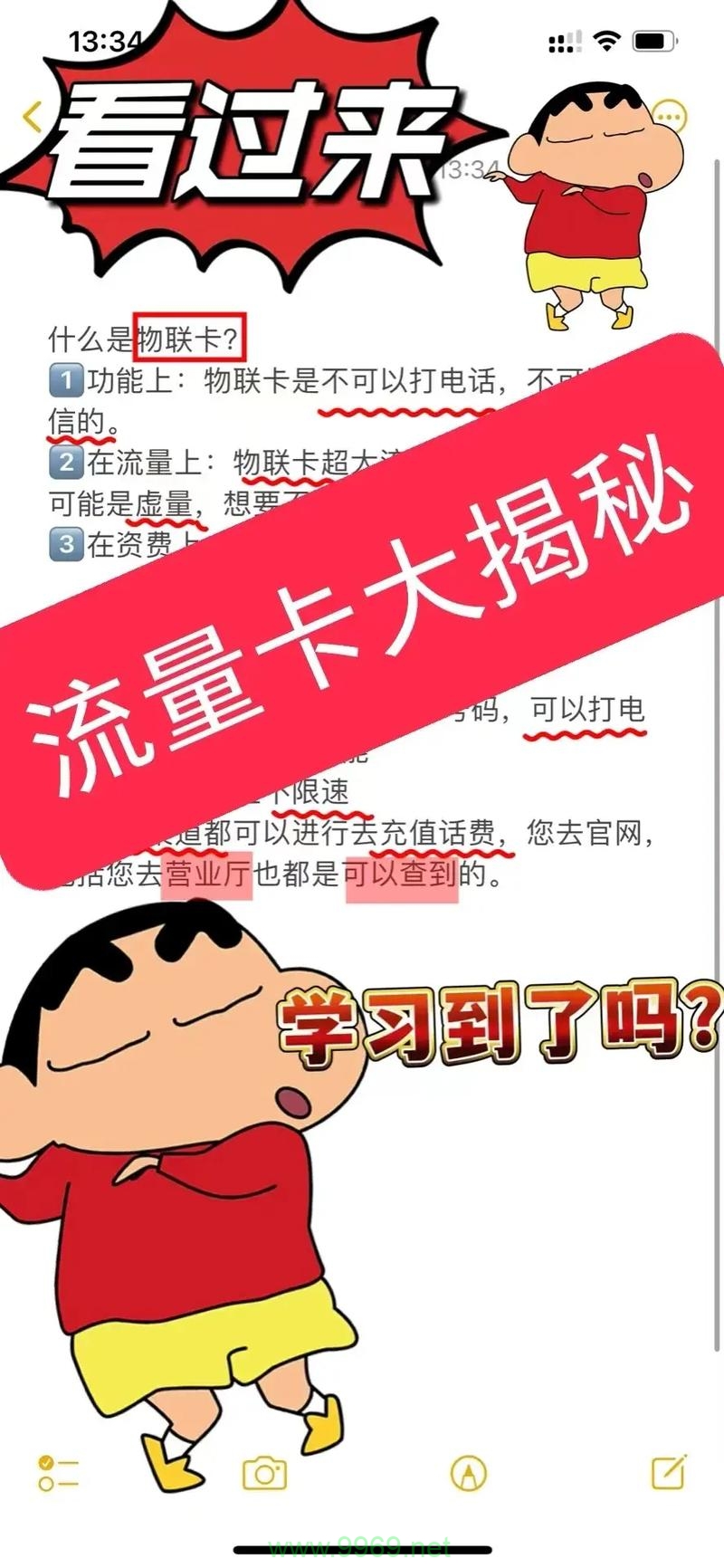 流量卡办卡步骤有哪些插图2 流量卡办卡步骤有哪些插图2