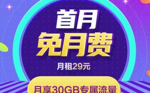 电话卡移动流量卡广西