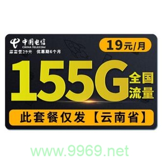 5g卡手机流量卡插图2