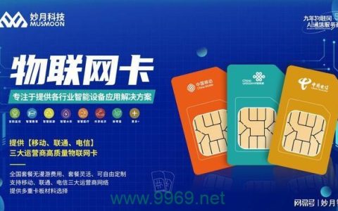 通信联盟流量卡是什么卡