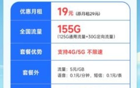 流量卡外星卡能用吗移动