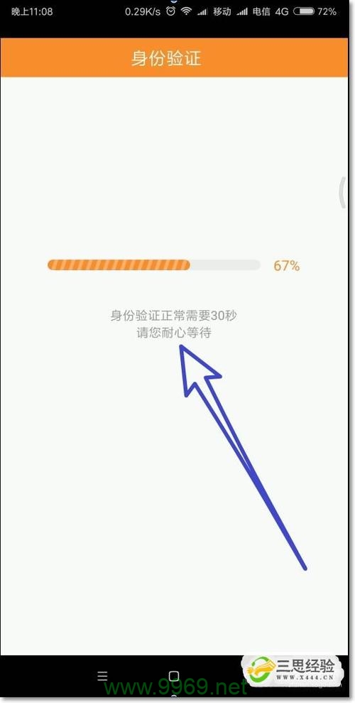 米粉卡日租卡流量封顶插图2 米粉卡日租卡流量封顶插图2