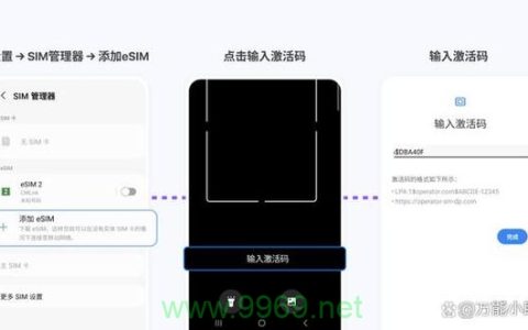 苹果双卡流量卡网络设置