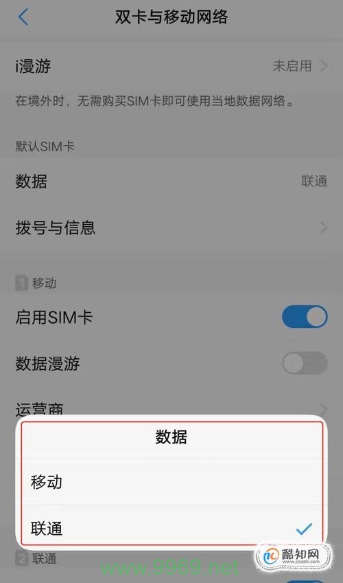 nex选择卡1卡2流量插图1