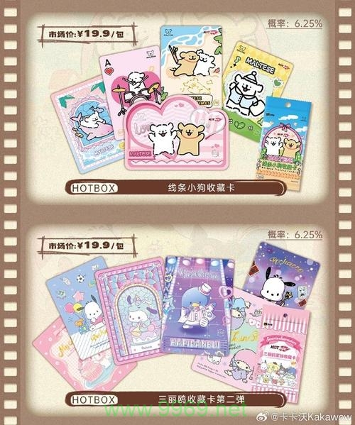 联通流量卡沃翔卡插图1