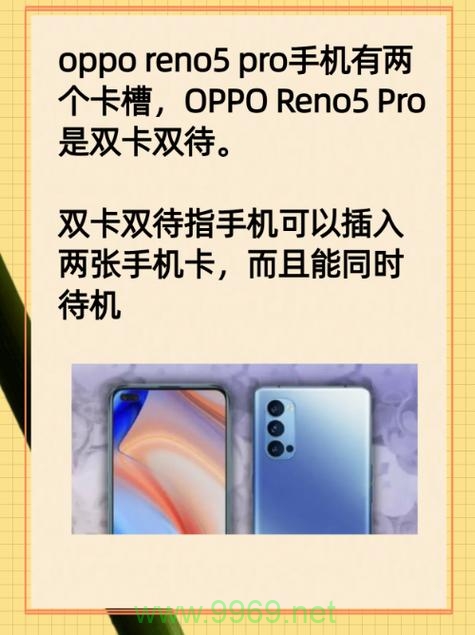 双卡手机选用卡2流量插图1 双卡手机选用卡2流量插图1