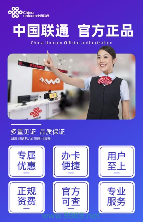 手机无限流量卡办卡插图1 手机无限流量卡办卡插图1