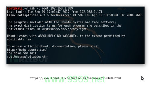NFS漏洞,网络文件系统安全风险究竟有多严重?插图1 NFS漏洞,网络文件系统安全风险究竟有多严重?插图1