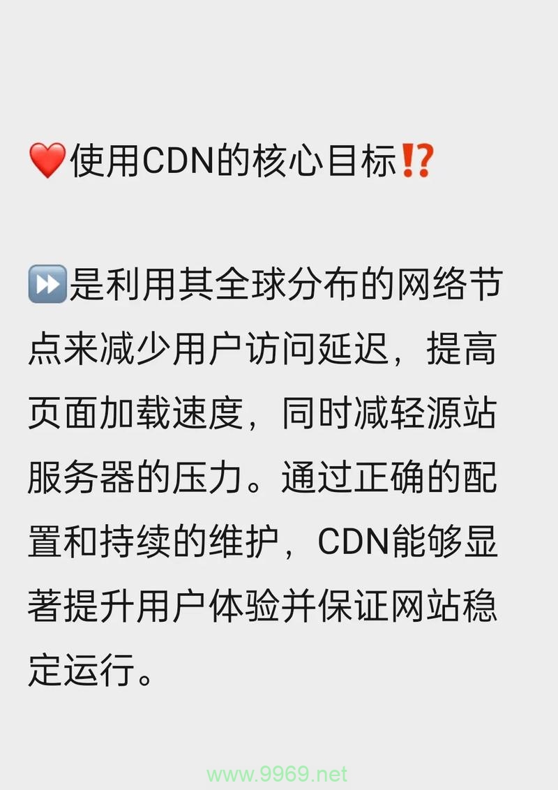 当CDN服务因欠费停止工作时,网站如何快速回源并保持正常访问?插图1 当CDN服务因欠费停止工作时,网站如何快速回源并保持正常访问?插图1