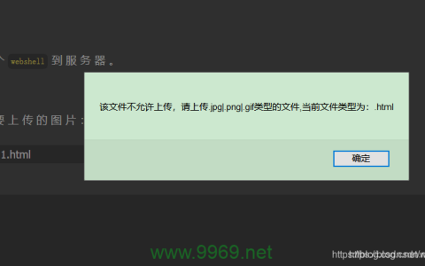 如何防止PHP文件上传漏洞？