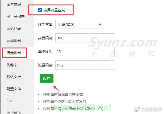 如何成功配置和启动一个内容分发网络(CDN)网站?插图2 如何成功配置和启动一个内容分发网络(CDN)网站?插图2