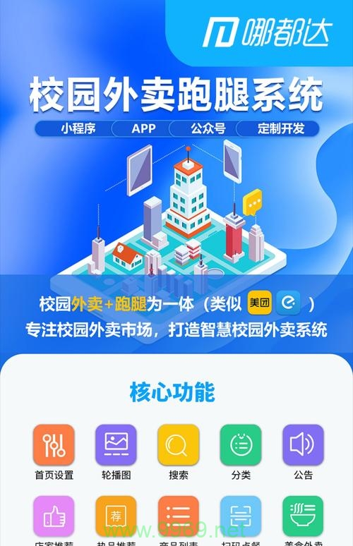 学校为何要部署CDN来优化网络体验？插图2