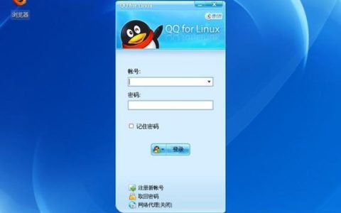 QQ游戏是否推出了专为Linux用户设计的版本？