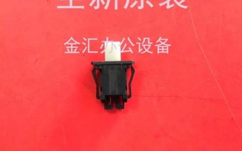 CDN通常指的是内容分发网络（Content Delivery Network），而不是一个开关品牌。如果您是在询问关于某种特定品牌的开关，可能是有误解或信息错误。不过，如果您需要帮助确认某个特定品牌的信息，请提供更多的上下文或正确的品牌名称。