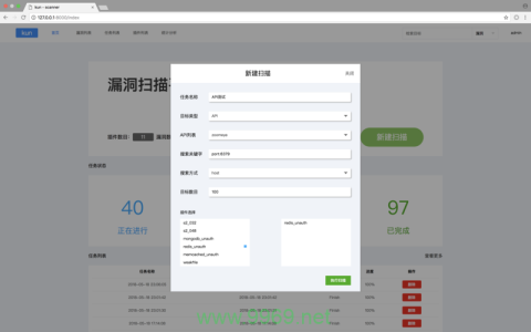 如何有效利用SQL漏洞扫描工具保护数据库安全？