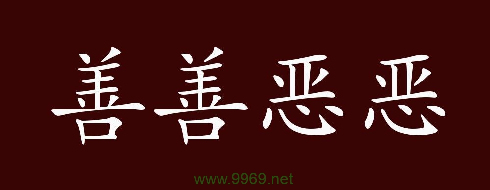 善恶CDN,网络世界的守护者还是道德的模糊界限?插图2 善恶CDN,网络世界的守护者还是道德的模糊界限?插图2