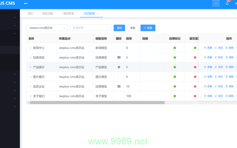 PHP自助建站CMS系统，如何快速搭建个人网站？