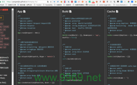 如何使用PHPQuery类库来简化网页抓取和DOM操作？