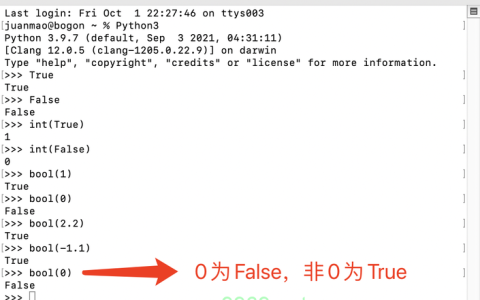 如何通过Python3语言API示例进行编程练习？