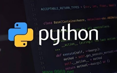 Python的超类是什么？