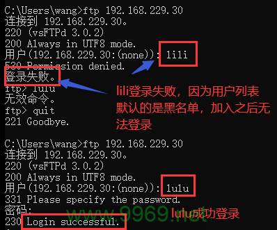 为什么我的Linux FTP服务器的时间总是不准确？插图1